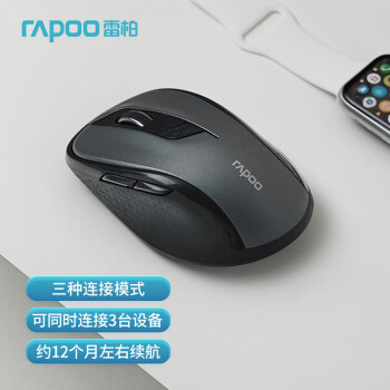 雷柏(Rapoo)M500G无线蓝牙多模鼠标办公便携轻音鼠标 雷柏(Rapoo)M500G无线蓝牙多模鼠标办公便携轻音鼠标